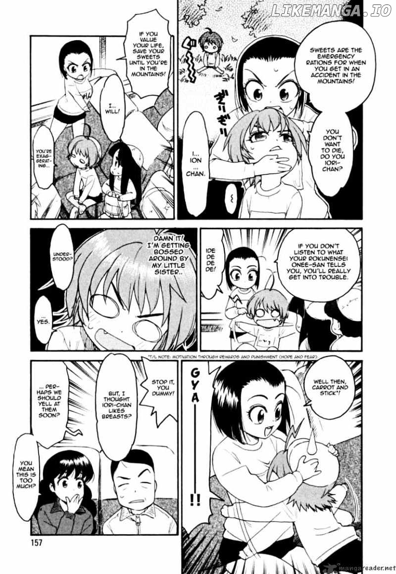 Ichinensei Ni Nacchattara chapter 7 - page 7