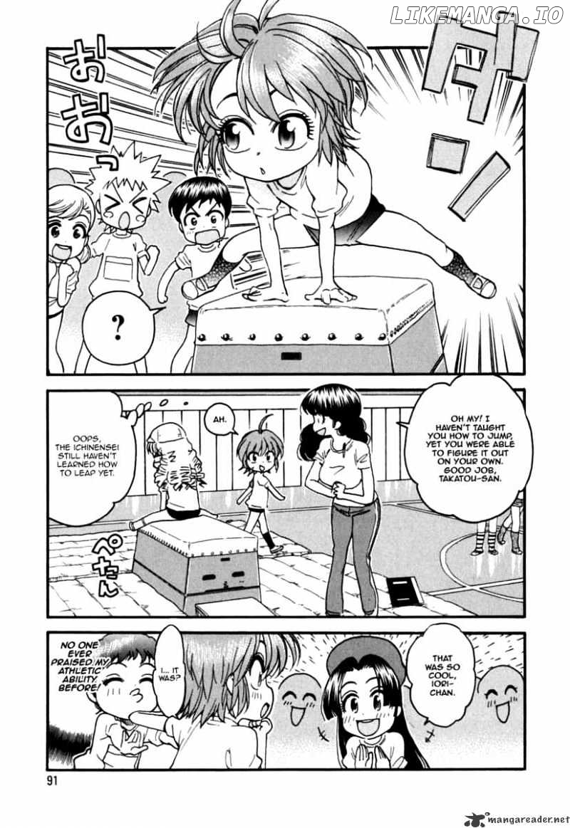 Ichinensei Ni Nacchattara chapter 18 - page 4