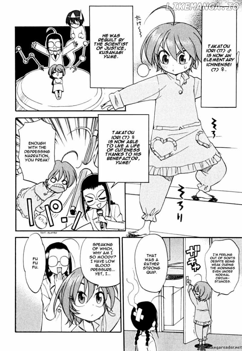 Ichinensei Ni Nacchattara chapter 2 - page 4