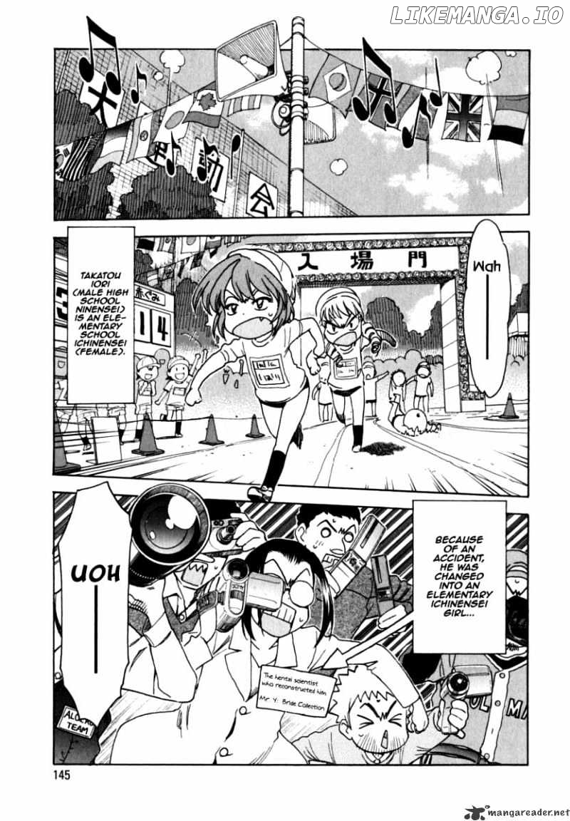 Ichinensei Ni Nacchattara chapter 26 - page 2