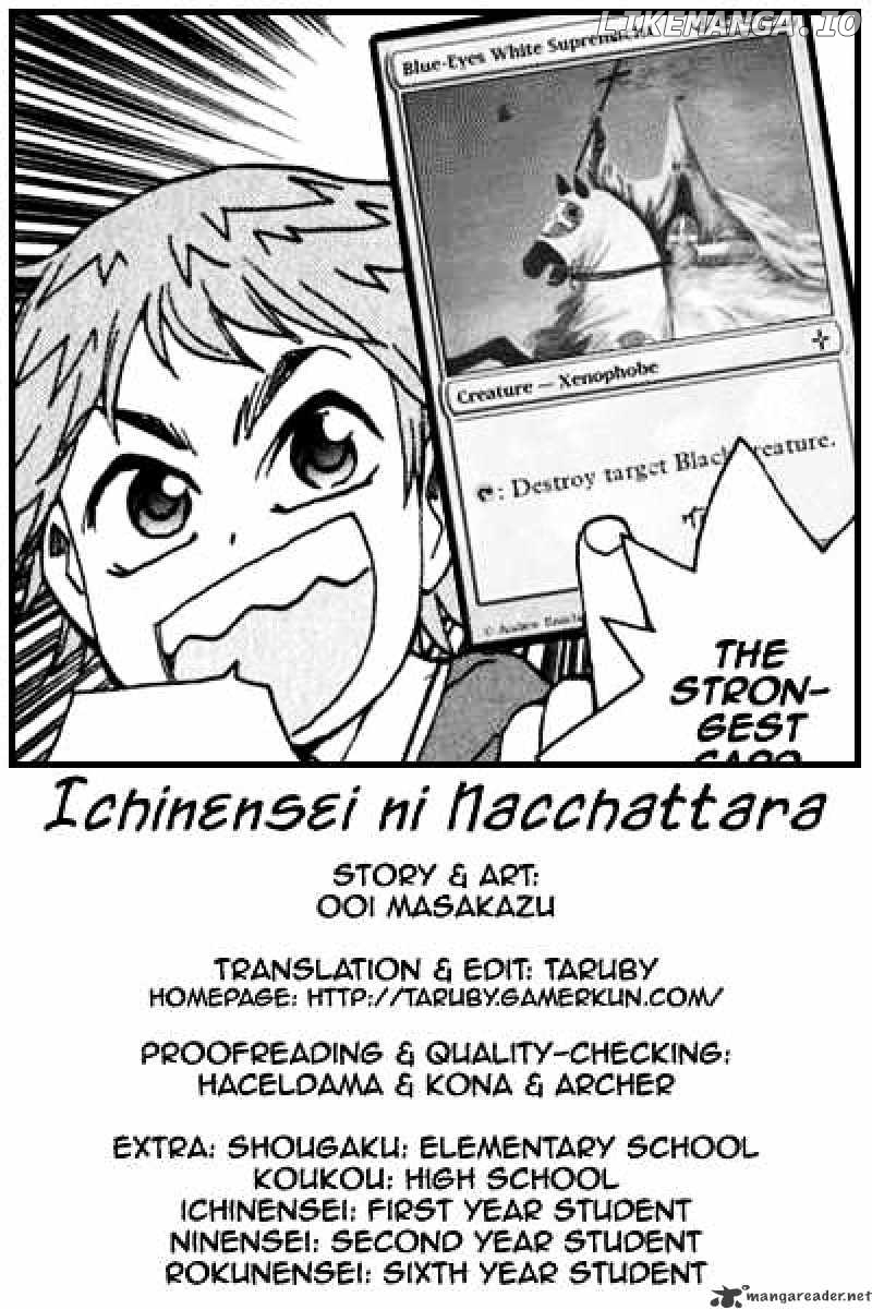 Ichinensei Ni Nacchattara chapter 33 - page 1