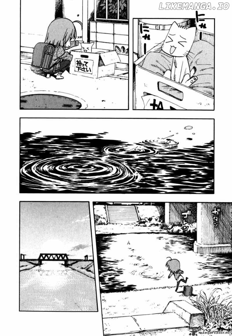 Ichinensei Ni Nacchattara chapter 33 - page 16