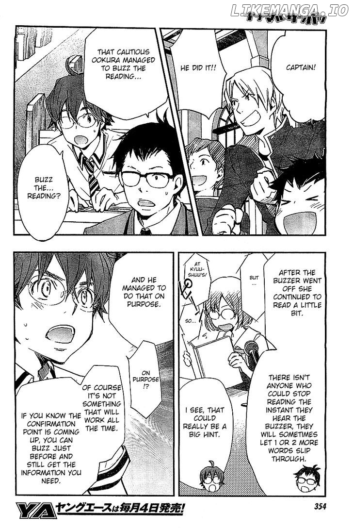 Nanamaru Sanbatsu chapter 32 - page 14