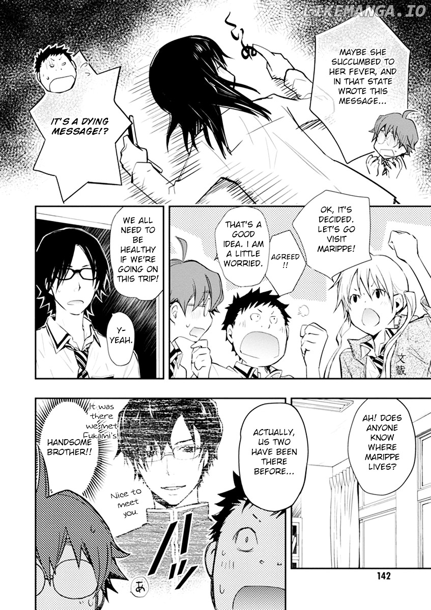 Nanamaru Sanbatsu chapter 35 - page 13