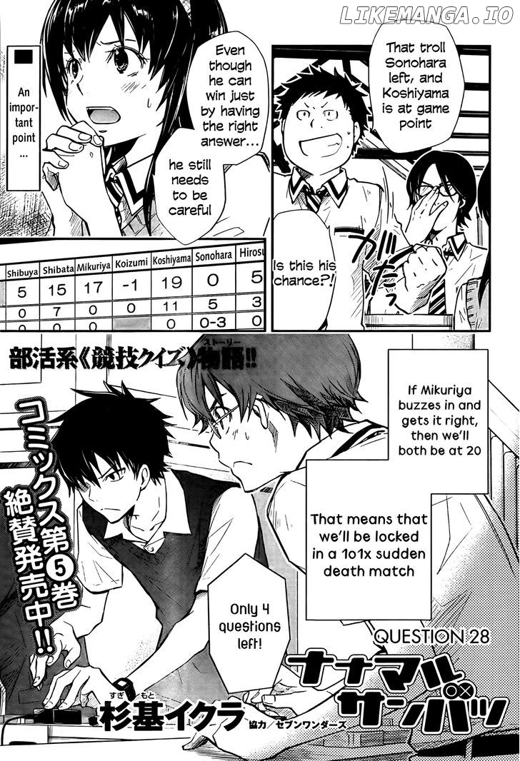 Nanamaru Sanbatsu chapter 28 - page 1