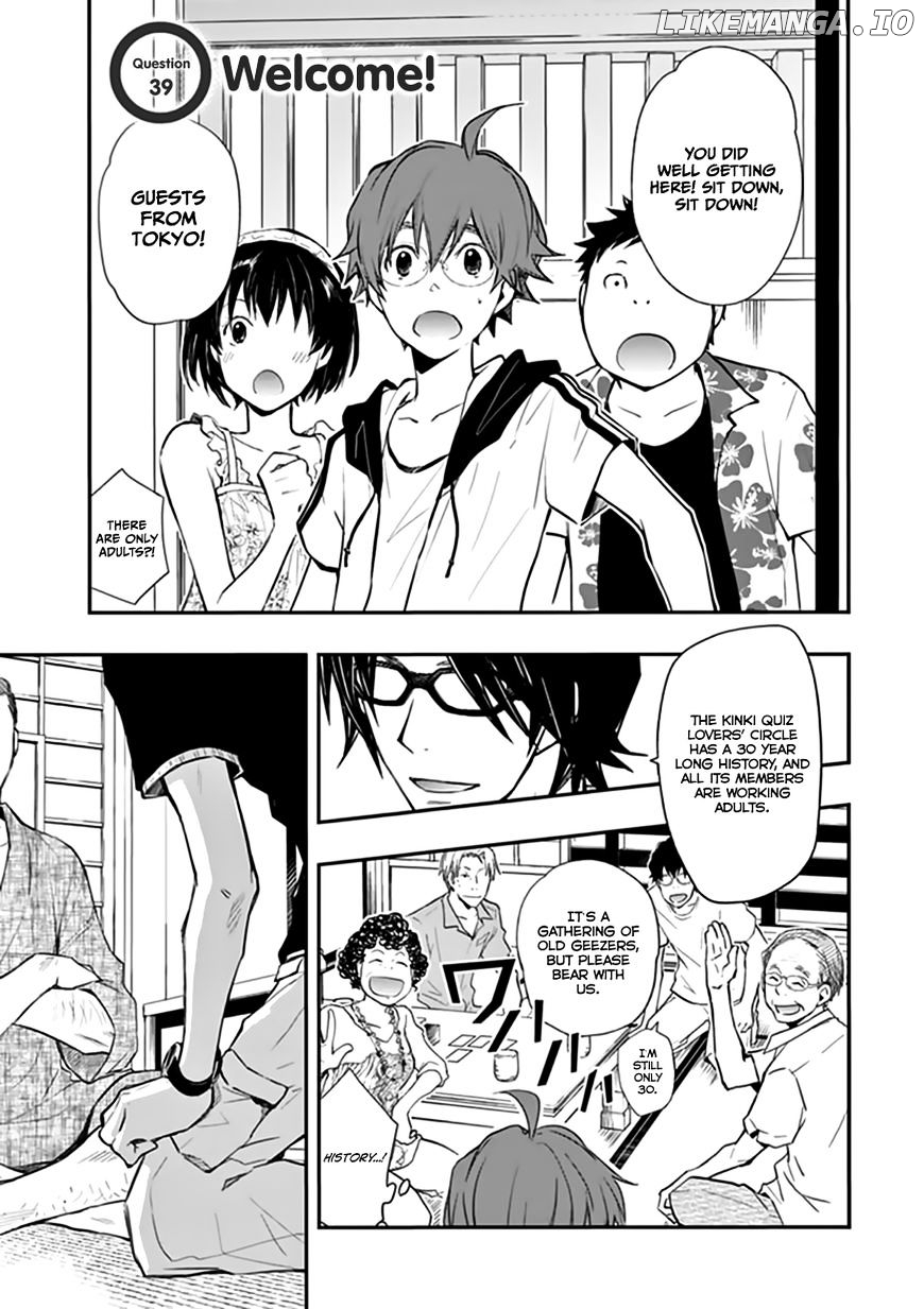 Nanamaru Sanbatsu chapter 39 - page 2
