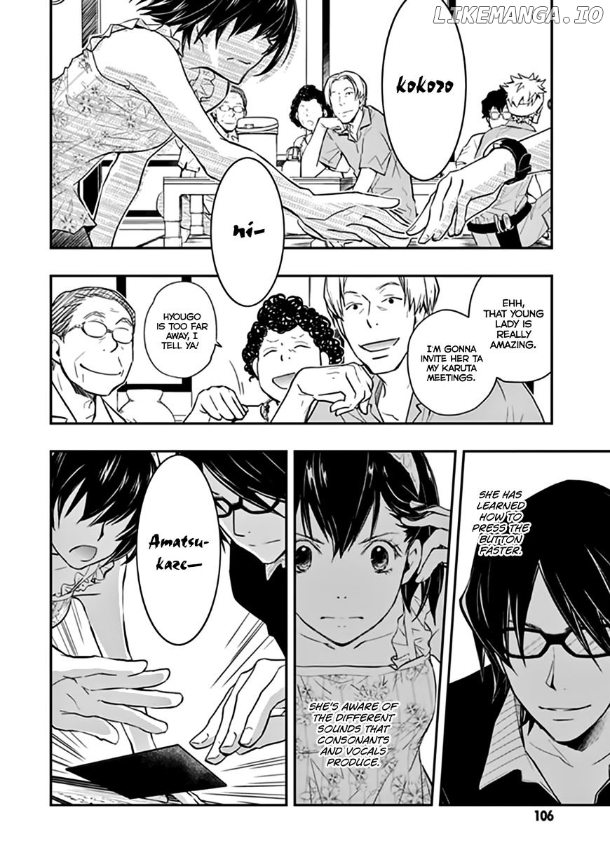 Nanamaru Sanbatsu chapter 39 - page 27