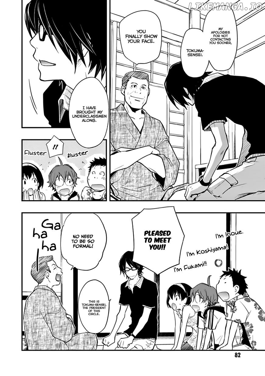 Nanamaru Sanbatsu chapter 39 - page 3