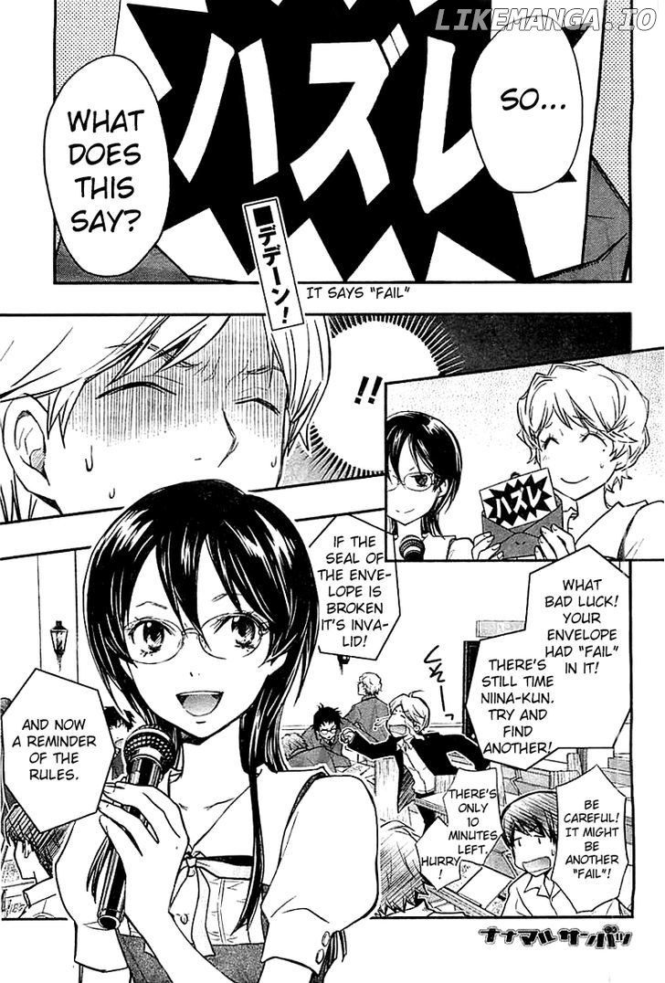 Nanamaru Sanbatsu chapter 29 - page 2