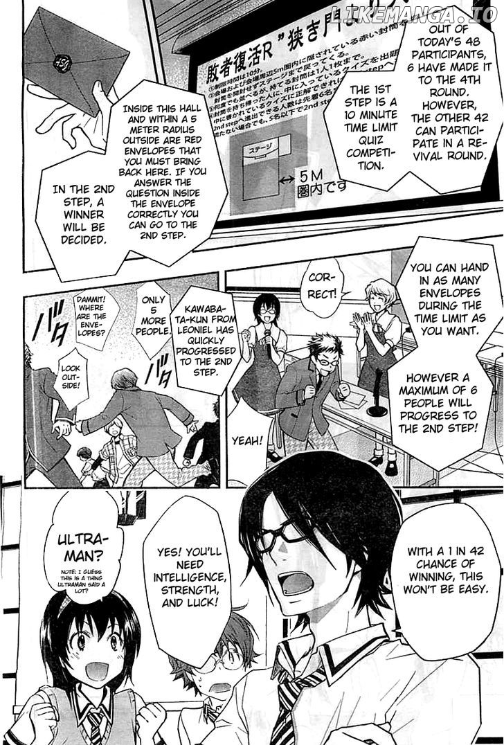 Nanamaru Sanbatsu chapter 29 - page 3