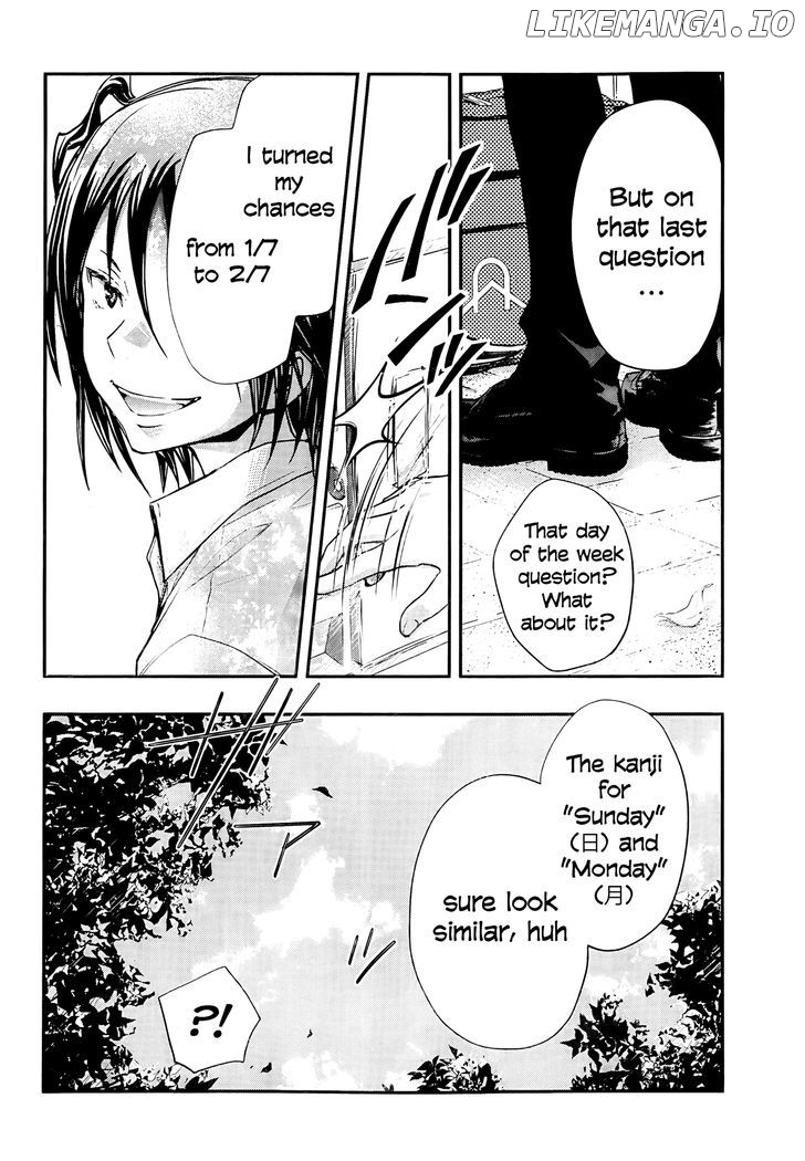 Nanamaru Sanbatsu chapter 27 - page 32