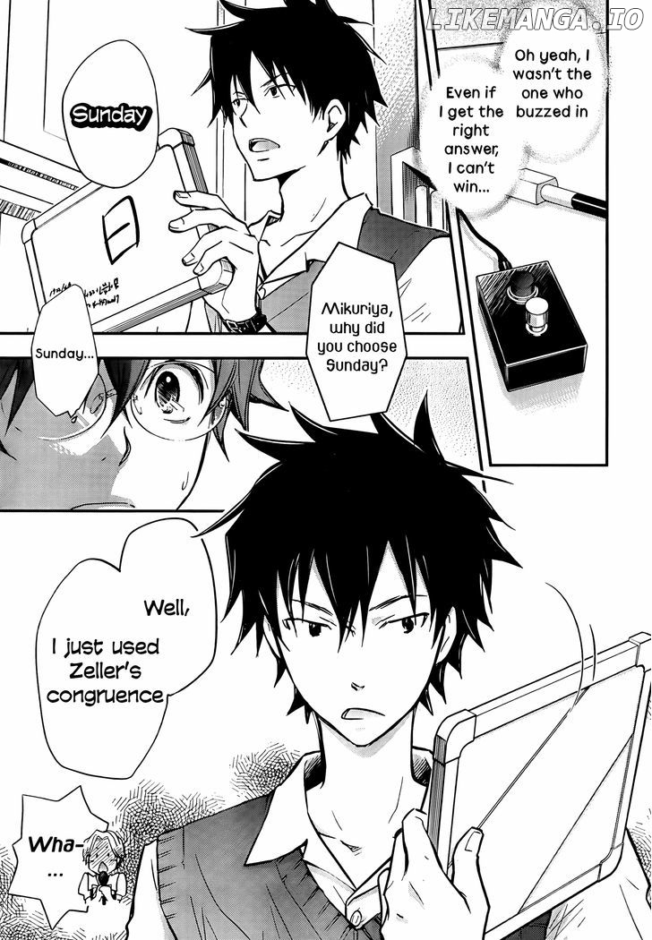 Nanamaru Sanbatsu chapter 27 - page 5