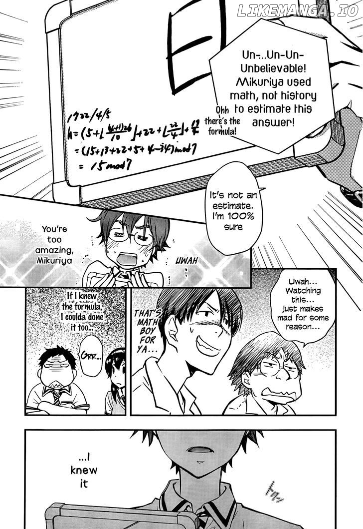 Nanamaru Sanbatsu chapter 27 - page 6