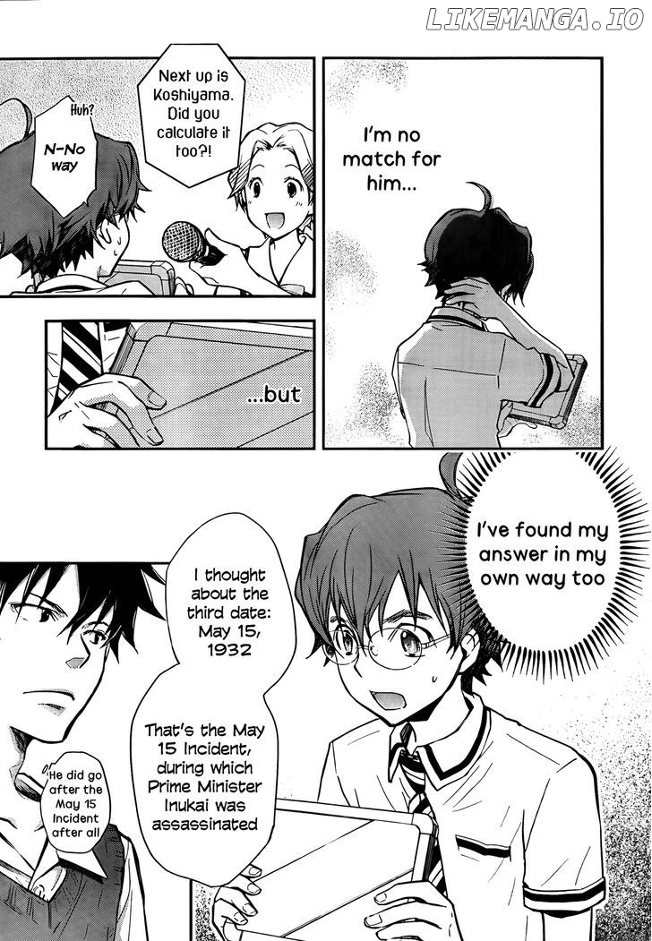 Nanamaru Sanbatsu chapter 27 - page 7