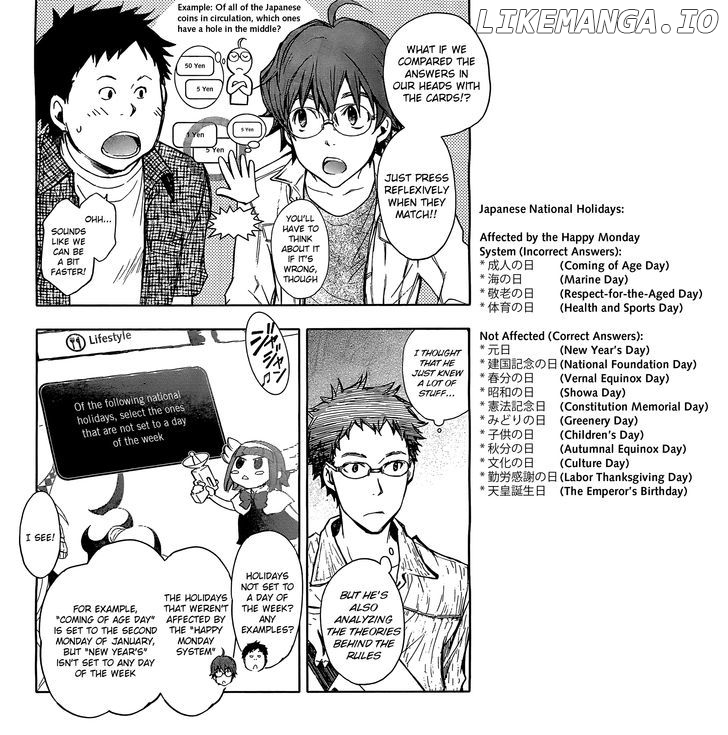 Nanamaru Sanbatsu chapter 14 - page 7
