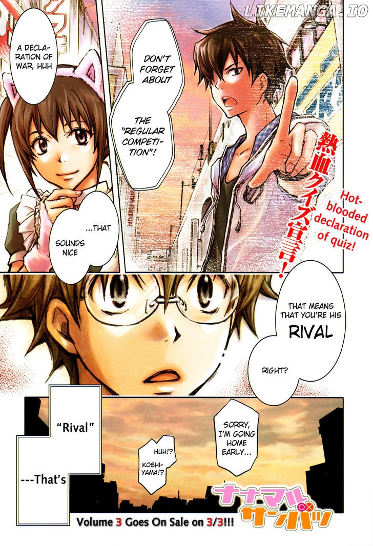 Nanamaru Sanbatsu chapter 15 - page 1