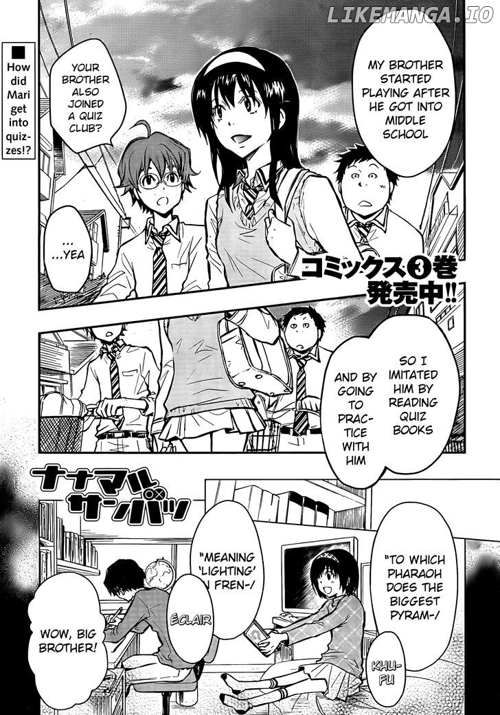 Nanamaru Sanbatsu chapter 16 - page 1