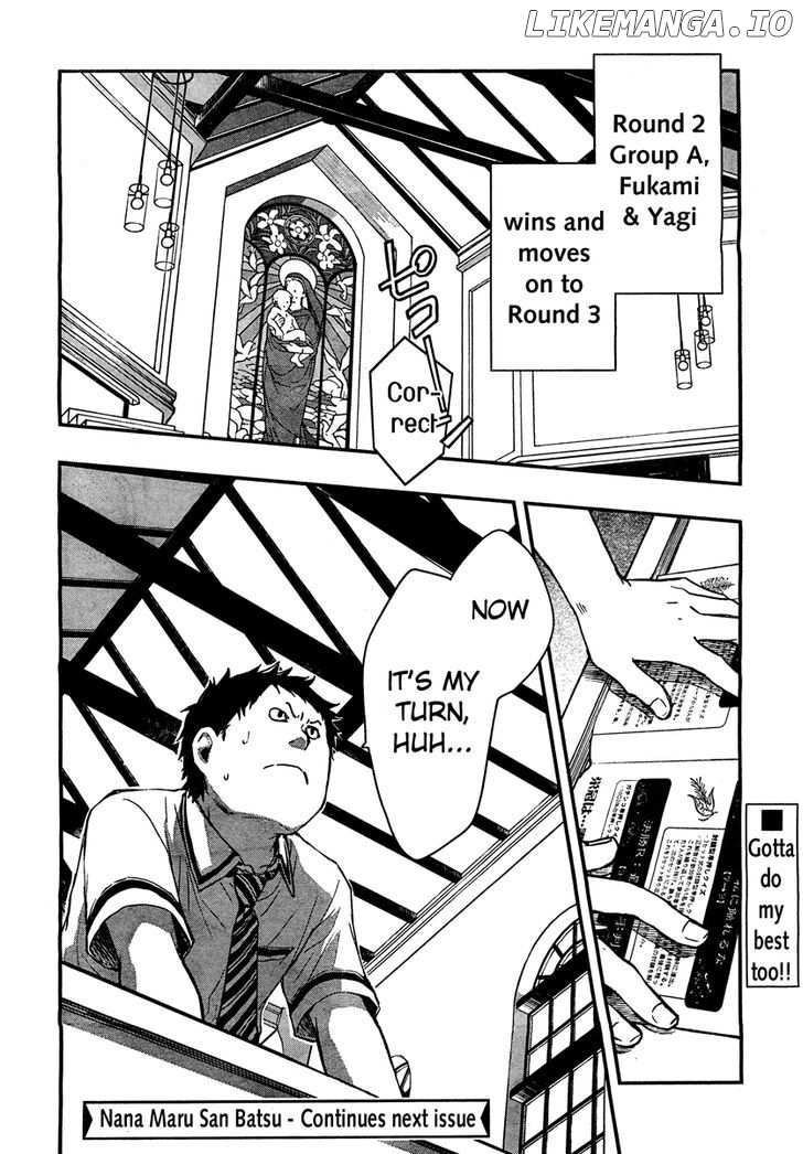 Nanamaru Sanbatsu chapter 19 - page 37