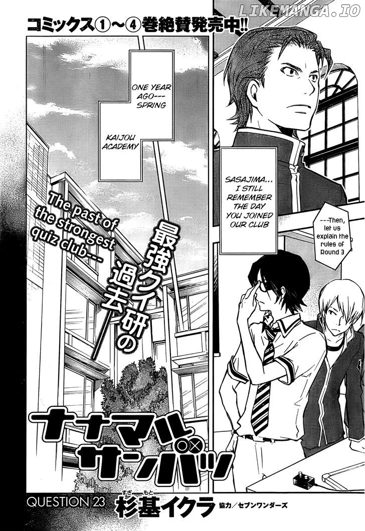 Nanamaru Sanbatsu chapter 23 - page 2