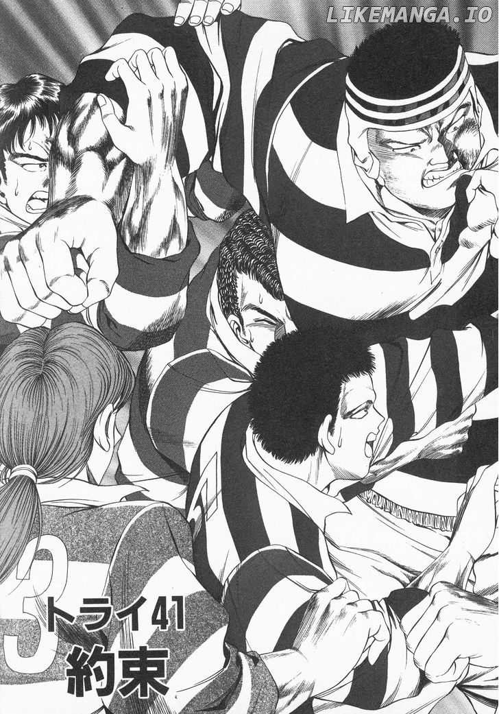 No Side chapter 41 - page 3