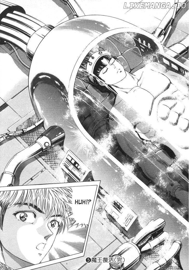 No Side chapter 43 - page 23