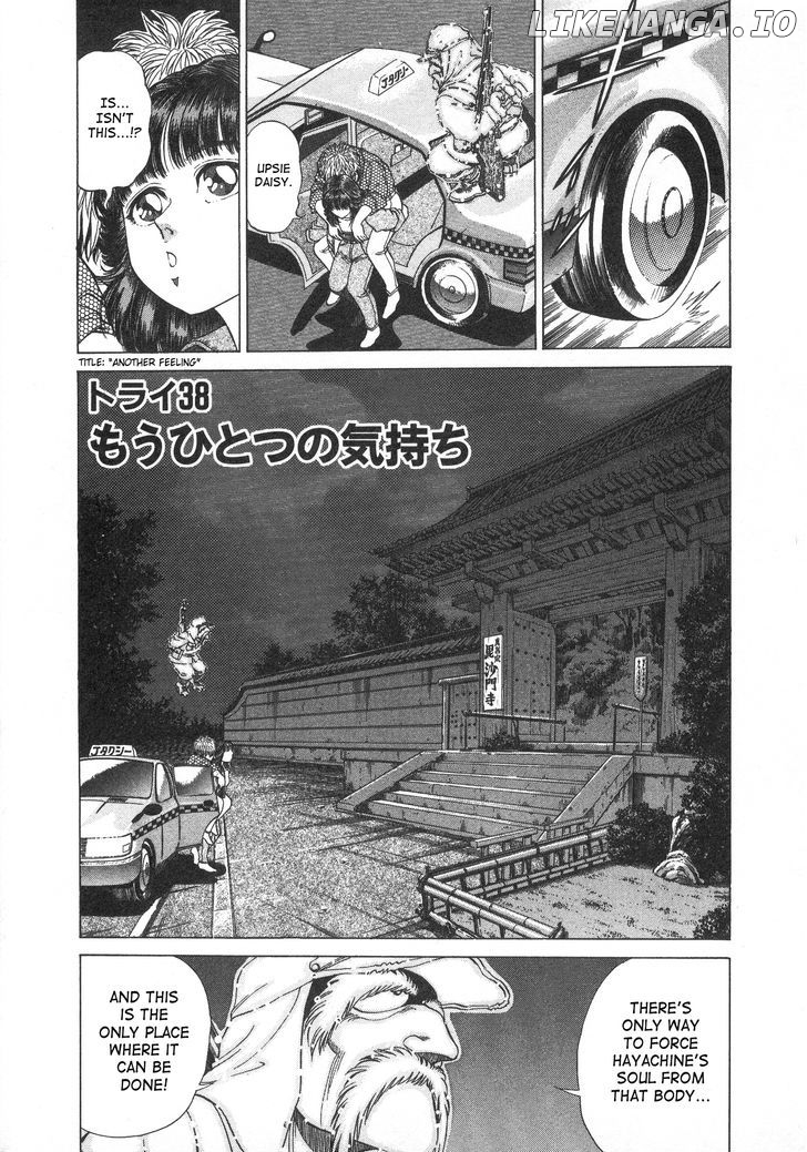 No Side chapter 38 - page 1