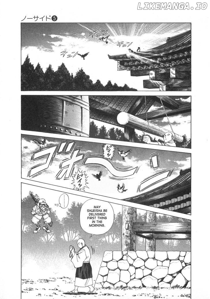 No Side chapter 38 - page 7