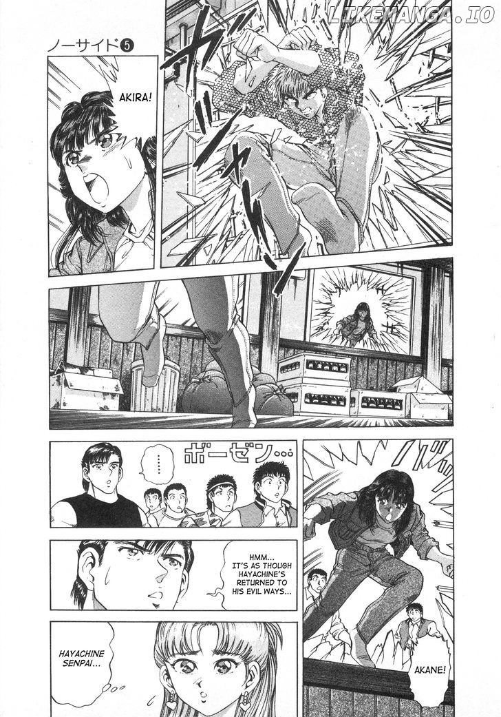 No Side chapter 37 - page 5
