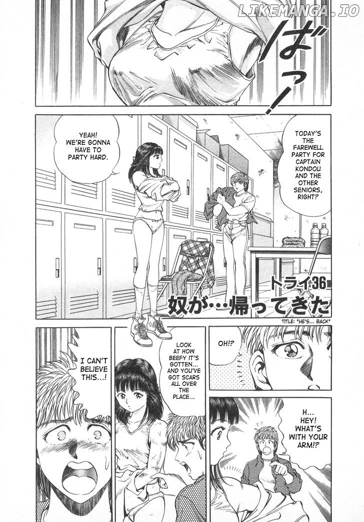 No Side chapter 36 - page 1