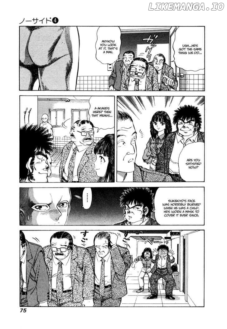 No Side chapter 28 - page 21