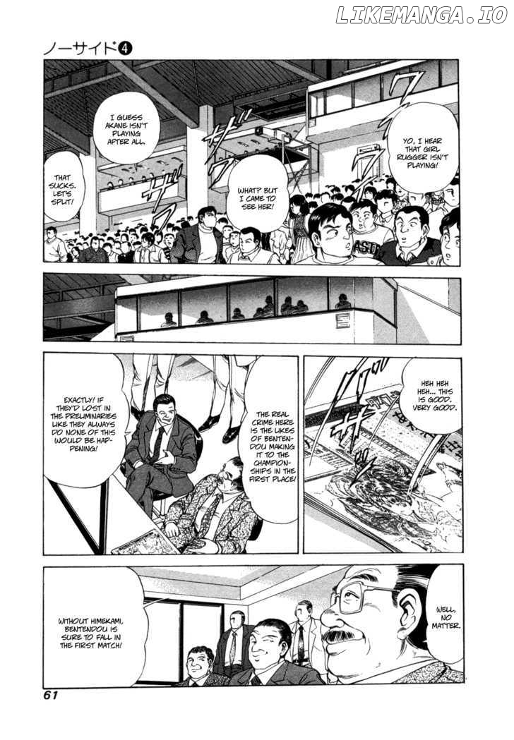 No Side chapter 28 - page 8