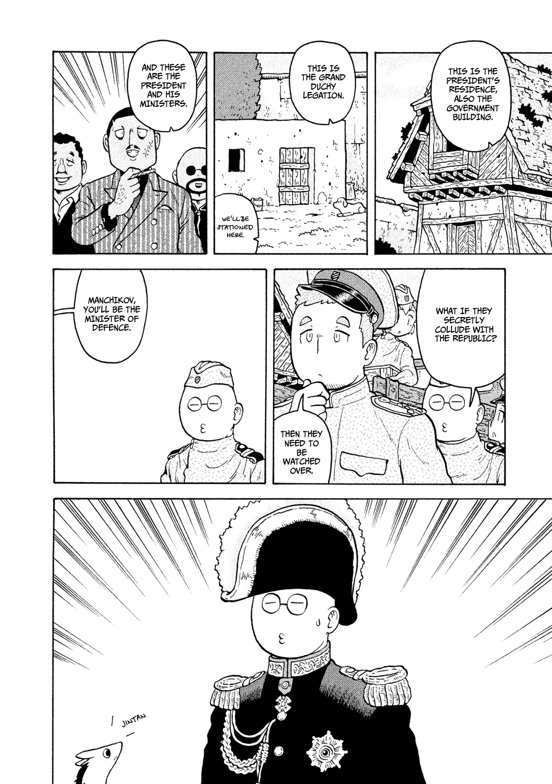 Taihou To Stamp chapter 40 - page 17