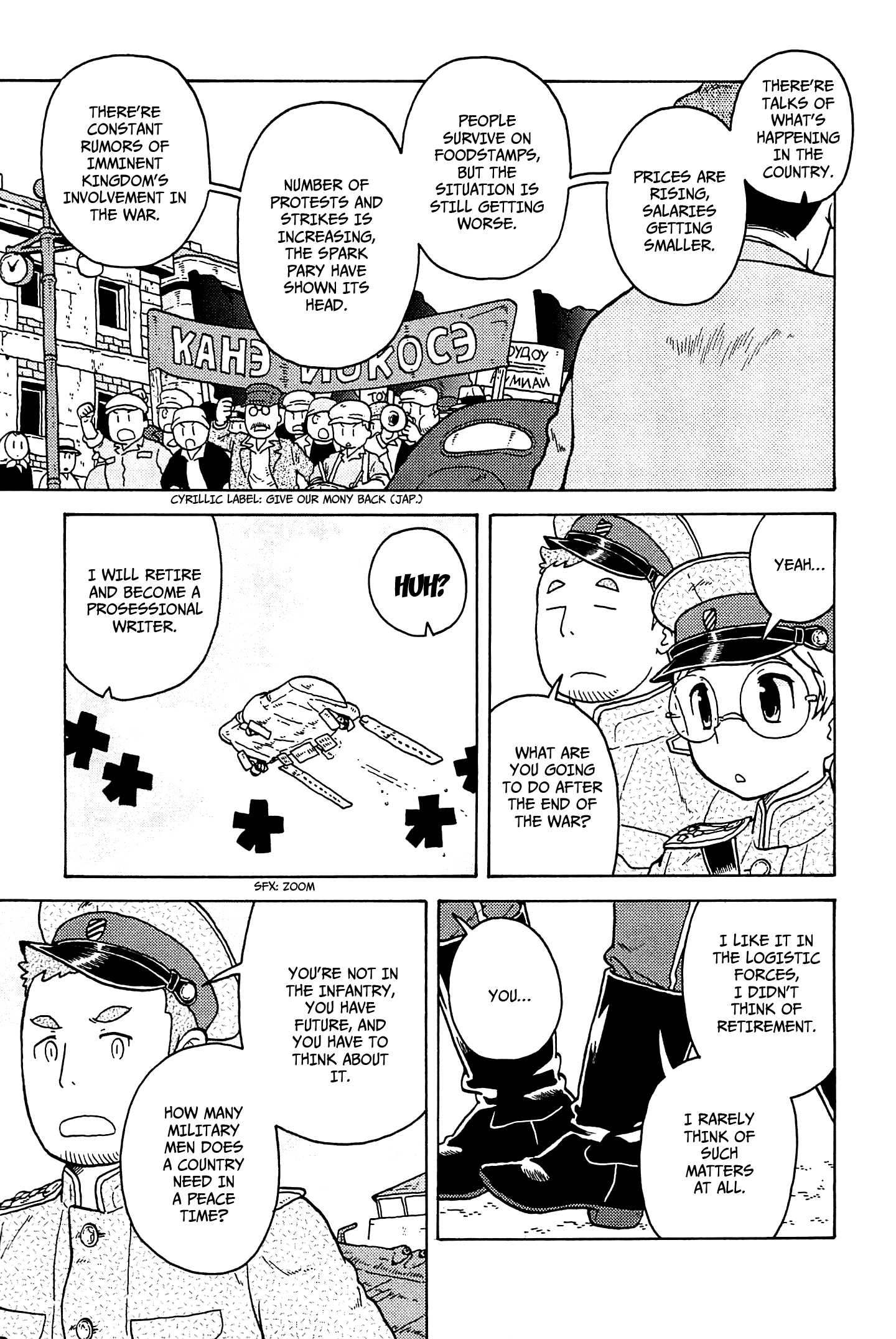 Taihou To Stamp chapter 33 - page 16