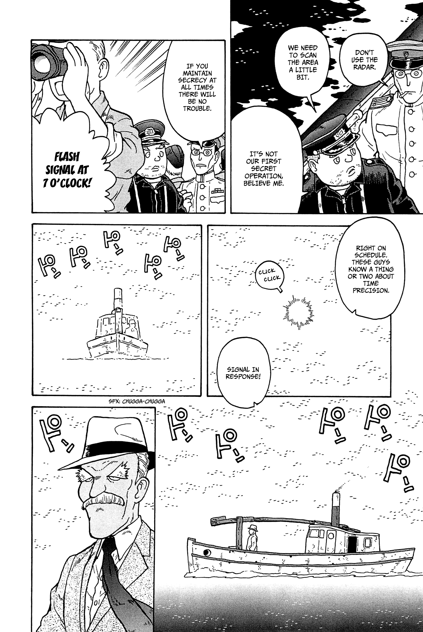 Taihou To Stamp chapter 33 - page 3