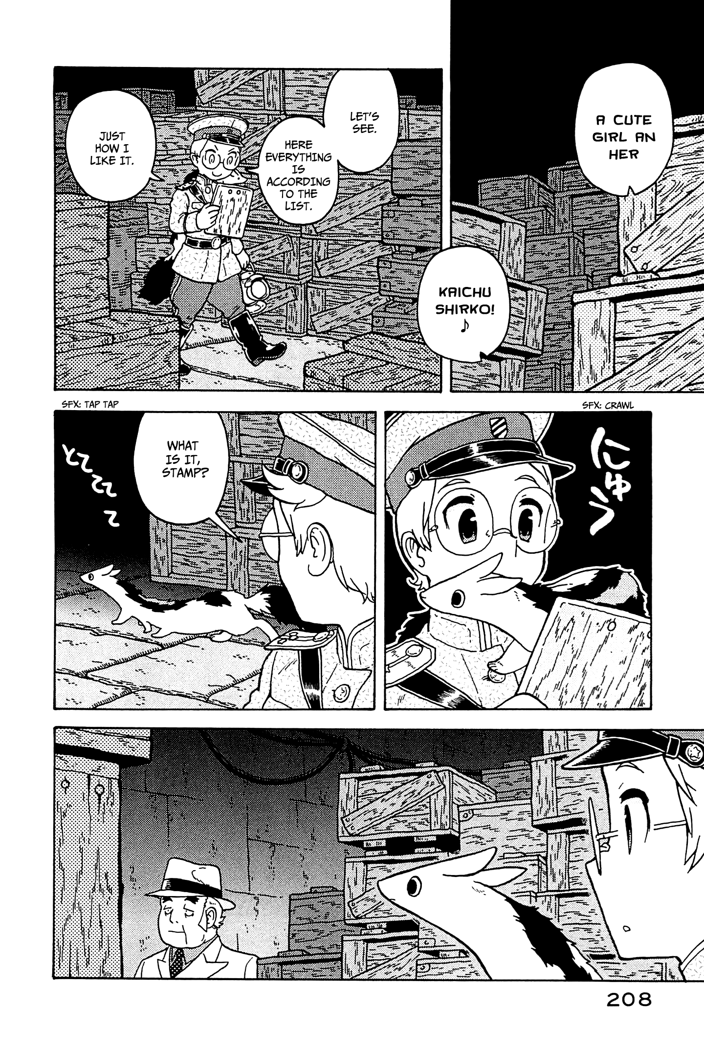 Taihou To Stamp chapter 33 - page 9