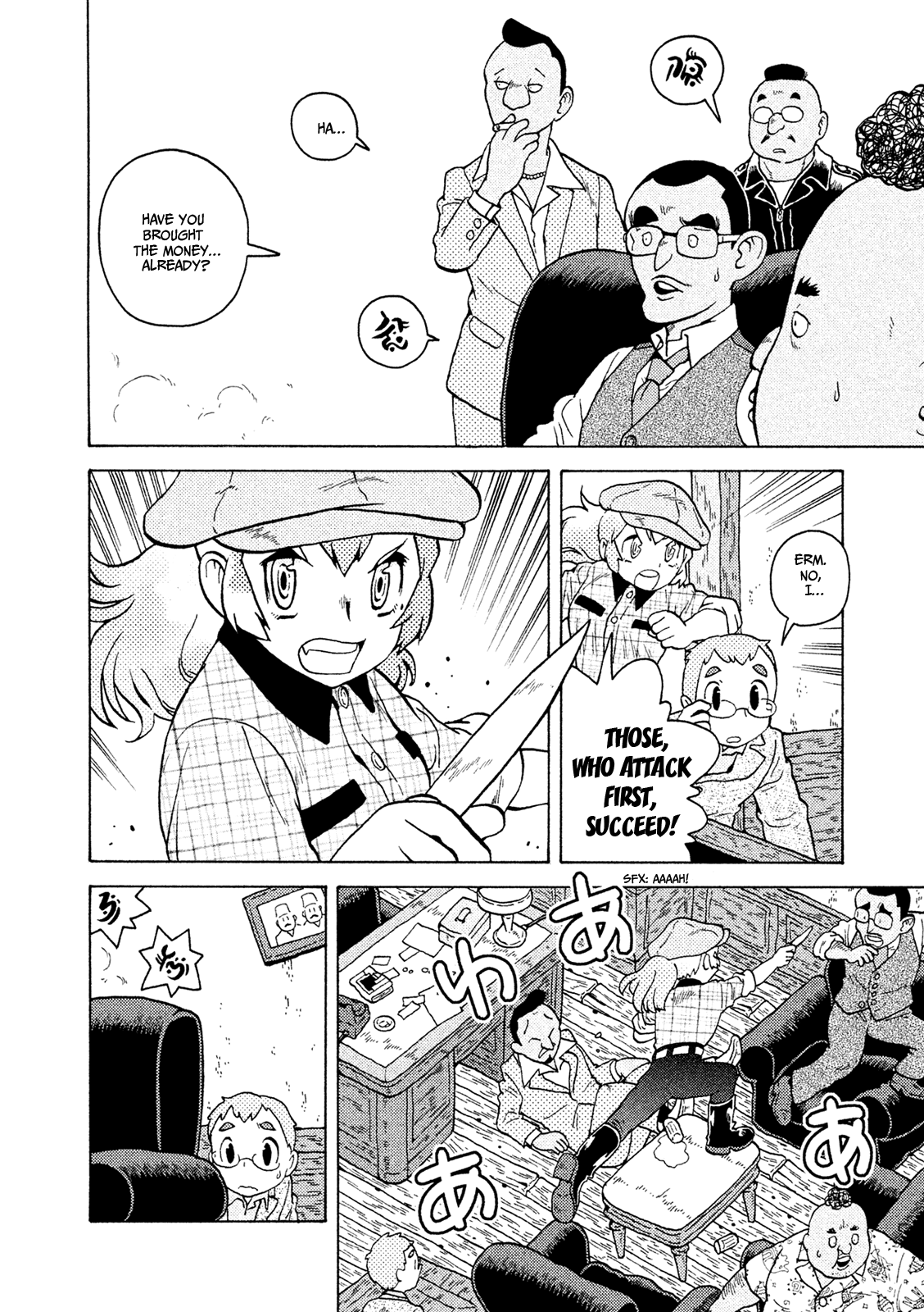 Taihou To Stamp chapter 36 - page 17