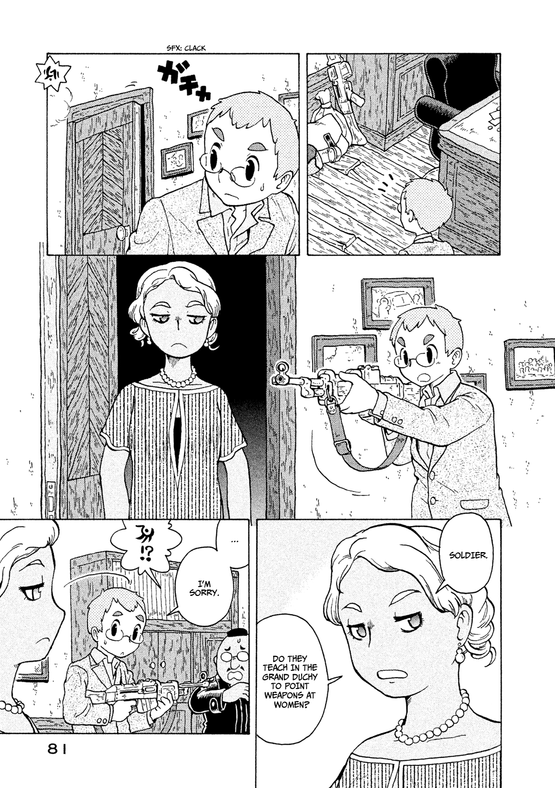 Taihou To Stamp chapter 36 - page 18