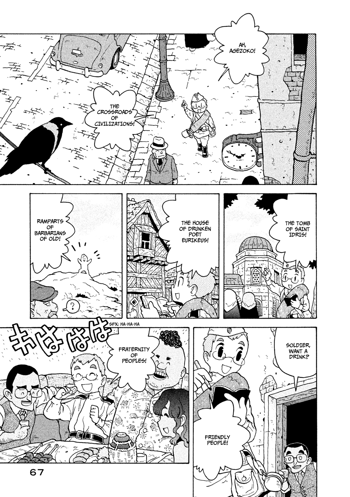 Taihou To Stamp chapter 36 - page 4