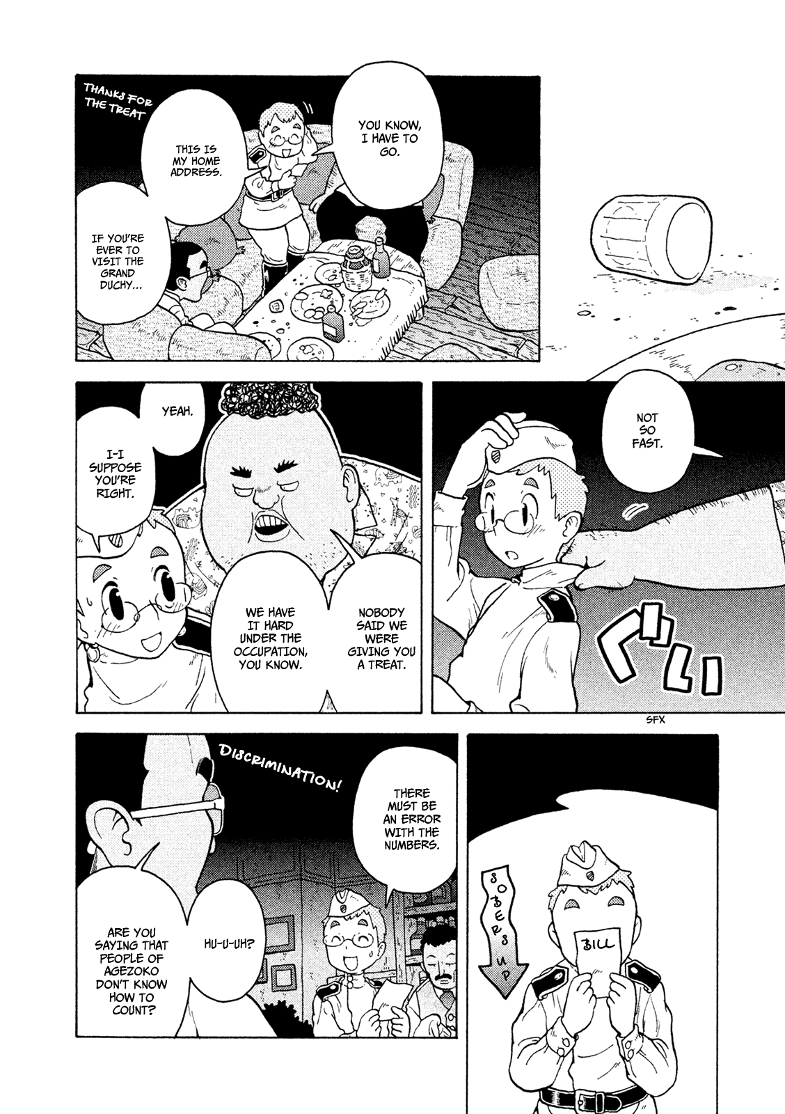 Taihou To Stamp chapter 36 - page 5