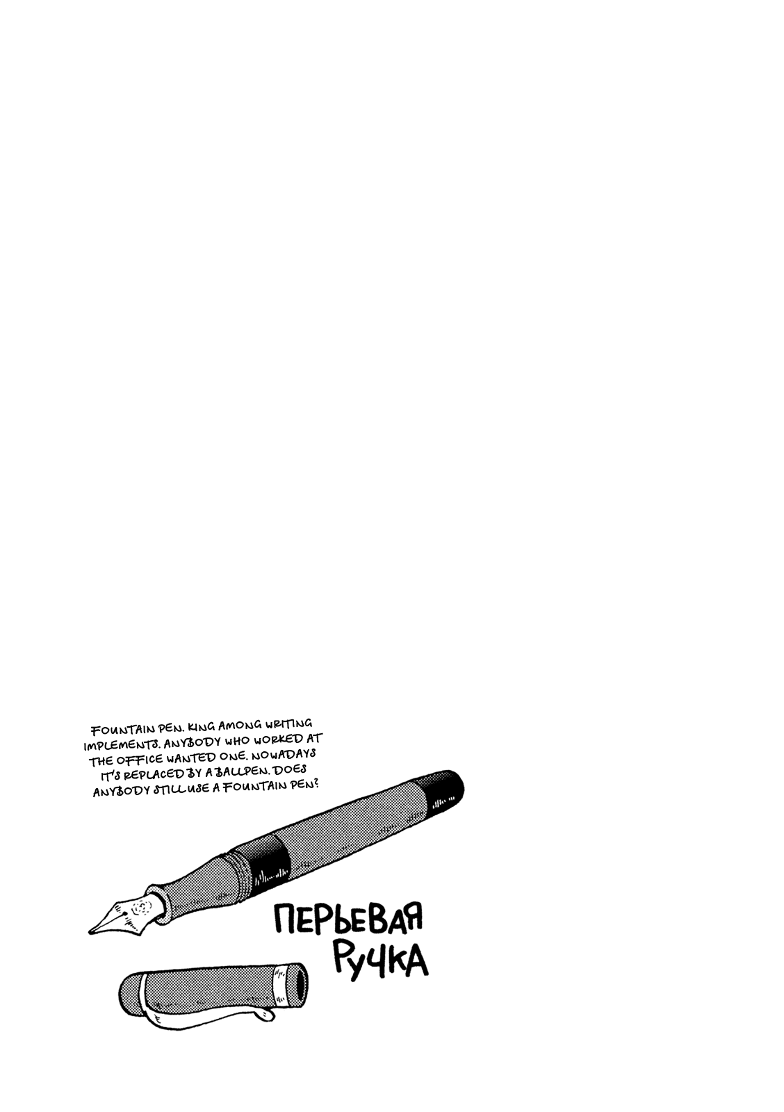 Taihou To Stamp chapter 37 - page 16