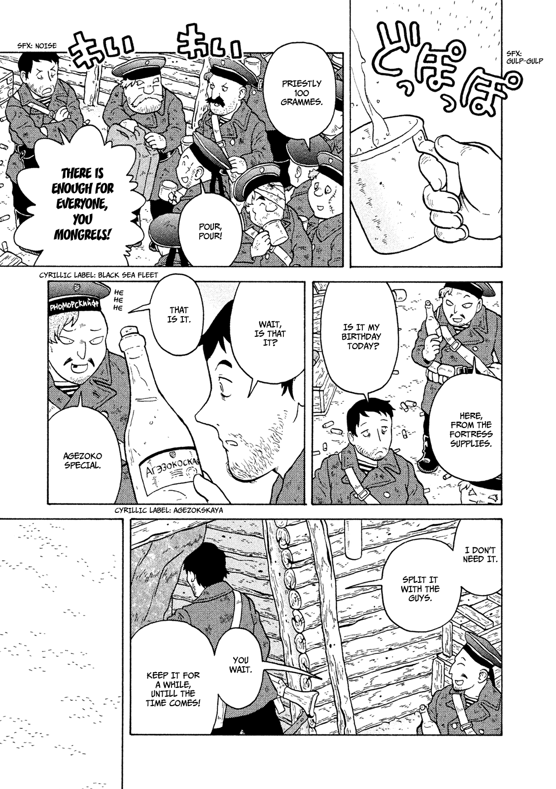 Taihou To Stamp chapter 37 - page 6