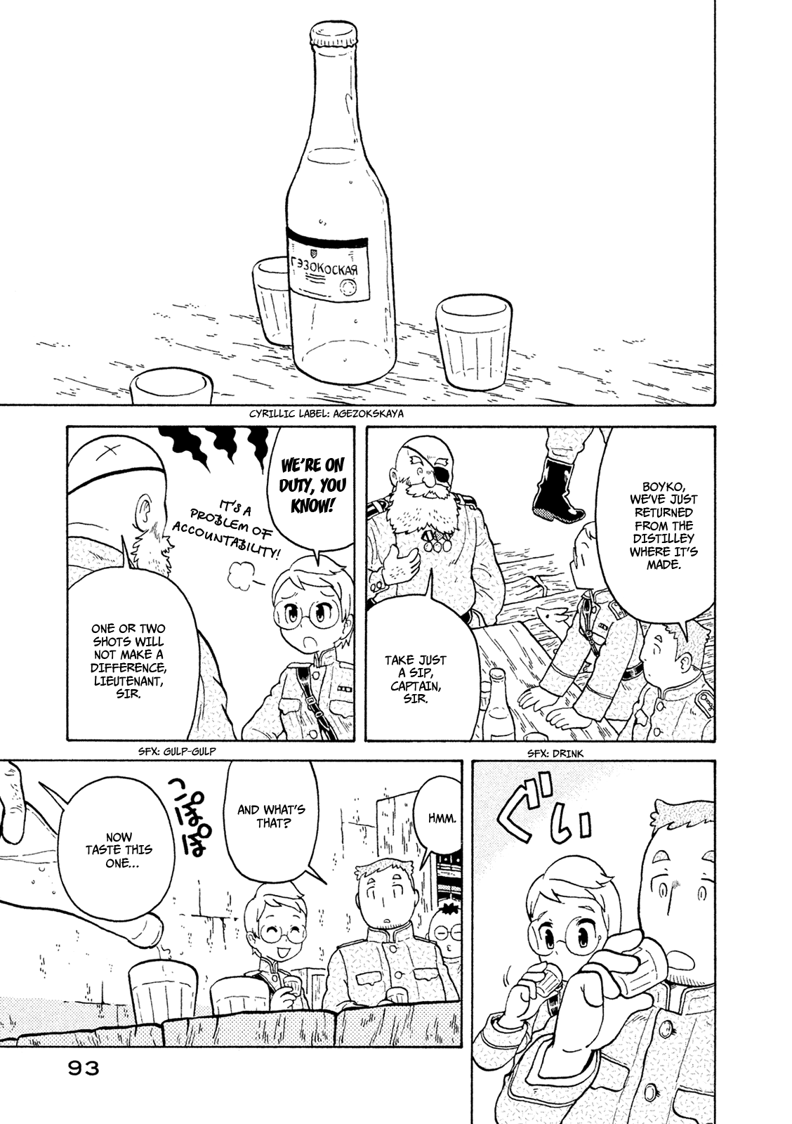 Taihou To Stamp chapter 37 - page 8