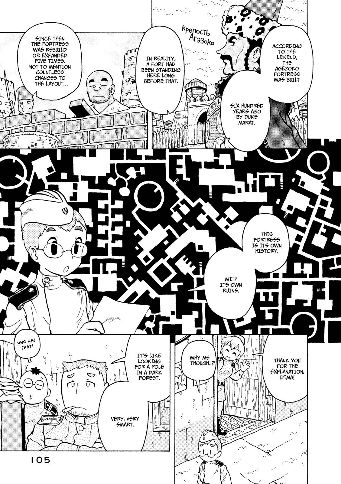 Taihou To Stamp chapter 38 - page 2