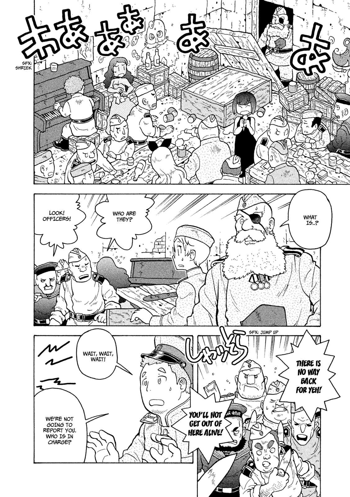 Taihou To Stamp chapter 38 - page 7
