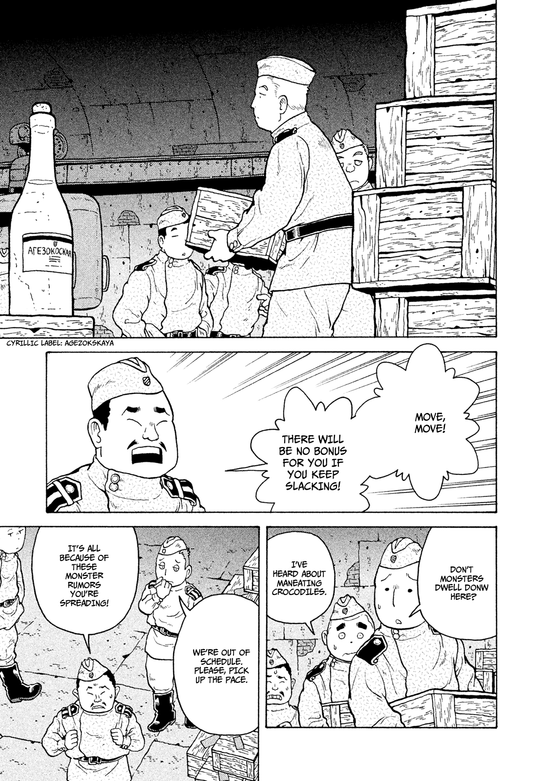 Taihou To Stamp chapter 39 - page 2