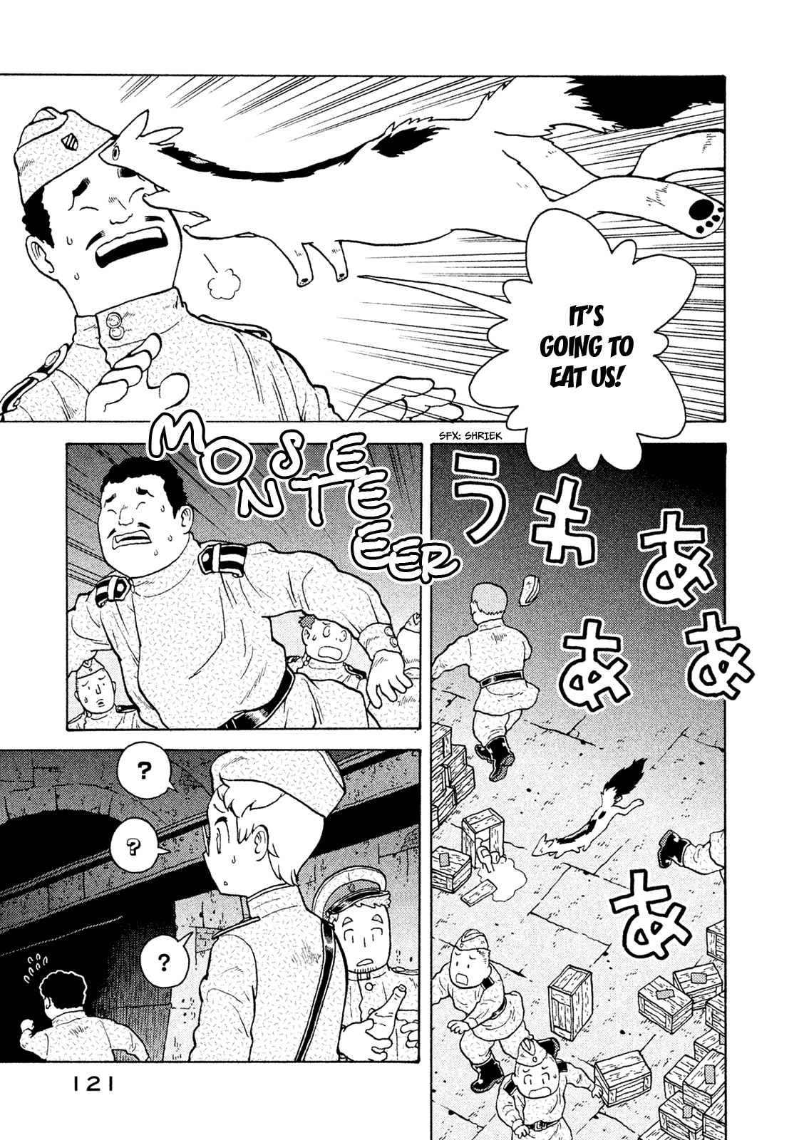 Taihou To Stamp chapter 39 - page 4