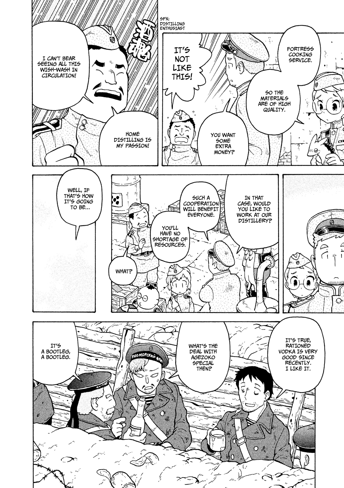 Taihou To Stamp chapter 39 - page 7