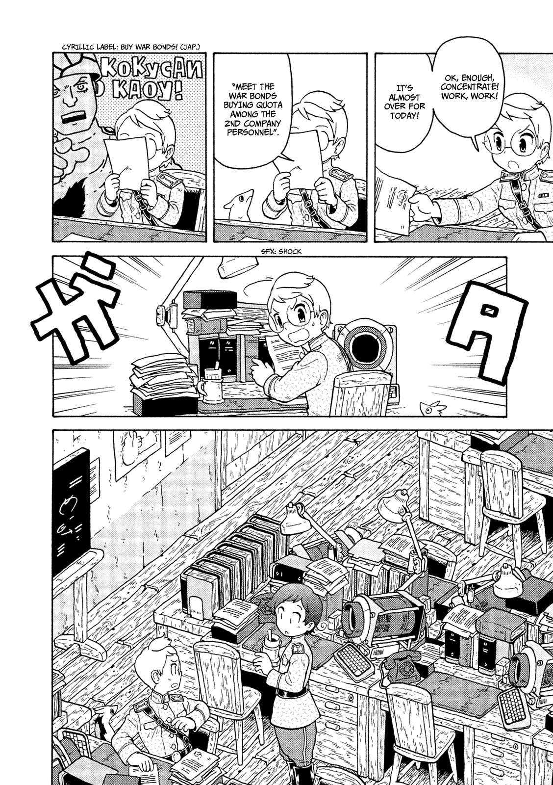 Taihou To Stamp chapter 39 - page 9