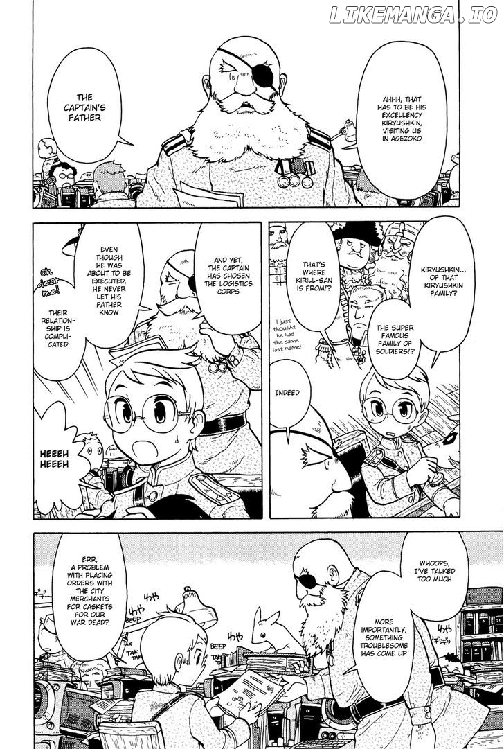 Taihou To Stamp chapter 4 - page 7