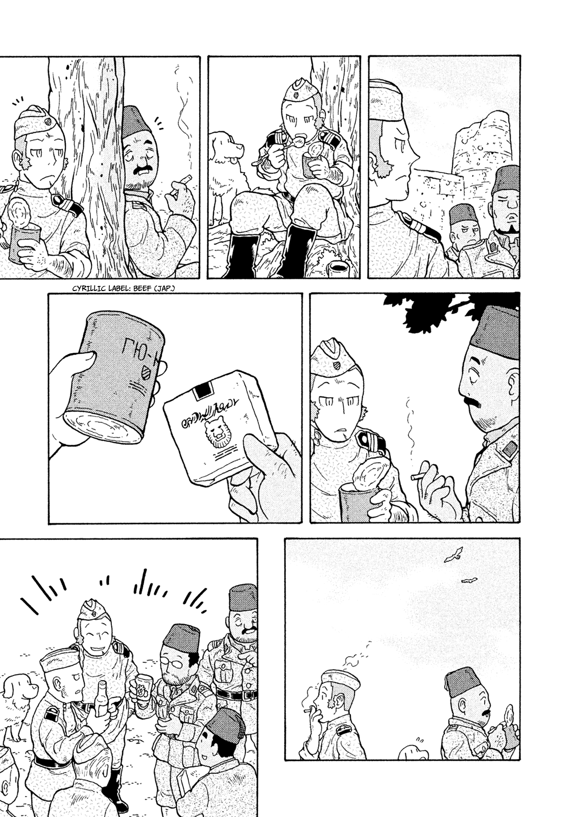 Taihou To Stamp chapter 41 - page 12